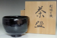 sale: Raku Chojiro style kuro-raku tea bowl by Joraku