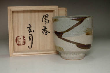 sale: Hamada Shoji (1894-1978) Vintage Mashko pottery tea cup