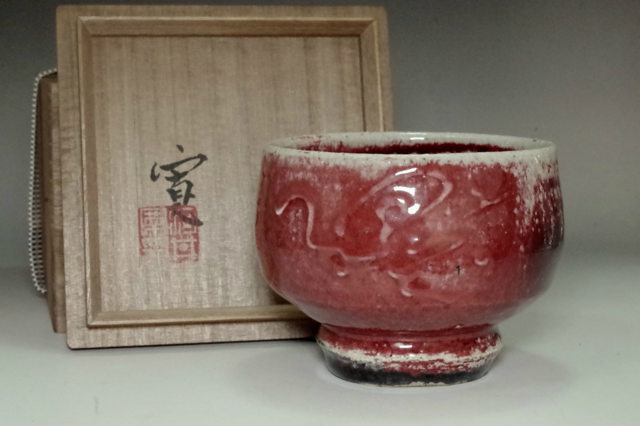 Kawai Kanjiro (1890-1966) Vintage cinnabar glazed tea bowl #4286 - Antique  shop Chano-yu