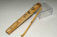 sale: Omotesenke the 8th - Sottakusai Sosa (1744-1808) Antique bamboo tea scoop
