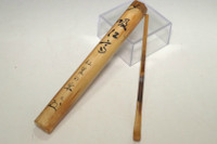 sale: Omotesenke the 10th - Kyukosai Sosa (1818-1860) Antique bamboo tea scoop