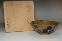 sale: Ogata Kanzan (1663-1743) Antique iron painted tea bowl