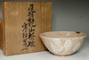 sale: Ogata Kanzan (1663-1743) Antique tea bowl