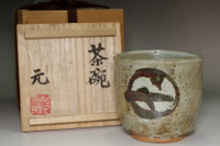 sale: Murata Gen (1904-1988) Mashiko ware tea cup