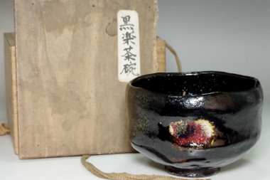 sale: Raku 10th Tannyu (1795-1854) Kuro-raku tea bowl 