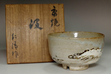 sale: Nonomura Ninsei (1648-1690) Antique painted tea bowl