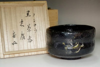 sale: Raku 3rd Donyu (Nonko 1599-1656) Antique kiro-raku teabowl