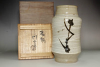 sale: Hamada Shoji (1894-1978) Vintage mashiko pottery vase