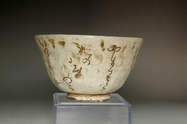 sale: Otagaki Rengetsu (1791-1875) Antique poem carved pottery bowl 