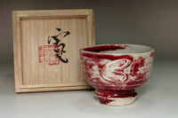 sale: Kawai Kanjiro (1890-1966) Vintage pottery cup