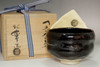 sale: Sasaki Shoraku (1944- ) Vintage kuro-raku teabowl 