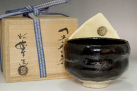 sale: Sasaki Shoraku (1944- ) Vintage kuro-raku teabowl 