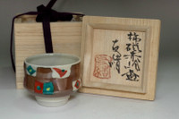 sale: Hamada Tomoo (1967- ) Mashiko pottery cup