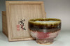 sale:  Kawai Kanjiro (1890-1966) Vintage pottery tea bowl 