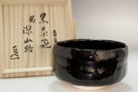 sale: Raku14th Kakunyu 'kuro raku chawan' black glazed tea bowl