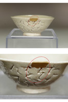 sale: Otagaki Rengetsu (1791-1875) Antique poem carved pottery cup