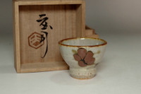 sale: Hamada Shoji (1894-1978) Vintage mashiko ware sake cup