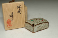 sale: Shimaoka Tatsuzo (1919-2007) Vintage mashiko pottery water dropper