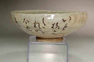sale:  Otagaki Rengetsu (1791-1875) Poem carved pottery tea bowl 