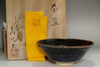 sale: Shakunaga Yukio (1954- ) chawan