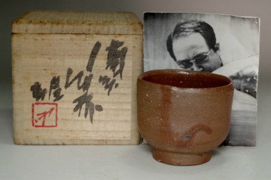 sale: Fujiwara Yu (1932-2001) Vintage Bizen ware pottery cup