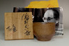 sale: Fujiwara Yu (1932-2001) Vintage Bizen ware pottery cup
