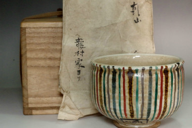 sale: Ogata Kanzan (1663-1743) Antique tea bowl 