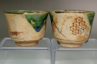 Kato Shuntai (1802-1877) Set of 2 antique oribe pottery tea cups #4409