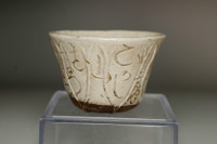 sale: Otagaki Rengetsu (1791-1875) Antique poem cup