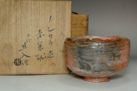 sale: 3rd Raku Donyu (Nonko) (1599-1656) Antique aka-raku tea bowl 