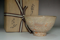 sale:  Kawakita Handeishi (1878-1963) Vintage tea bowl