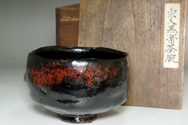 sale: 5th Raku Sonyu (1664-1716) Kuro-raku tea bowl