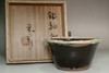 sale: Hamada Shoji (1894-1978) Vintage mashiko pottery bowl
