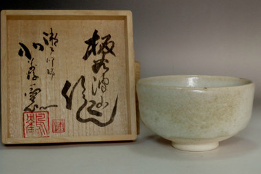 sale: Itaya Hazan (1872-1963) and Kato Kasen (1895-1946) Vintage tea bowl