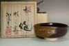 sale: Itaya Hazan (1872-1963) and Kato Kasen (1895-1946) Vintage tea bowl