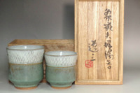 sale:  Shimaoka Tatsuzo (1919-2007) Set of 2 mashiko ware tea cups
