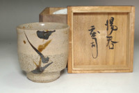 sale: Hamada Shoji (1894-1978) Vintage mashiko pottry cup
