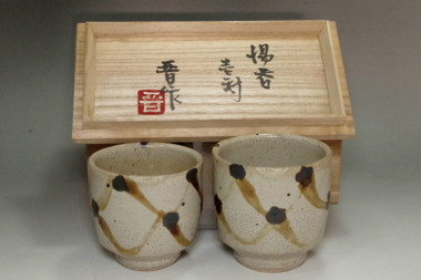 sale: Hamada Shinsaku (1929- ) Set of 2 Mashiko ware tea cups
