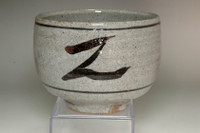 sale: Bernard Leach (1887-1979) pottery tea bowl 