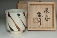 sale: Hamada Shoji (1894-1978) Vintage Yunomi pottery cup
