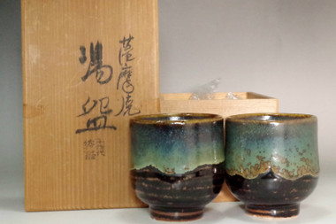 sale:  14th Chin Jukan (1926-2019) Yunomi - set of 2 Satsuma pottery cups