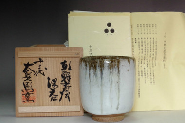 sale: 13th Nakazato Tarouemon (1923-2009) Vintage Karatsu pottery cup