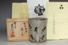 sale: 13th Nakazato Tarouemon (1923-2009) Vintage Karatsu pottery cup
