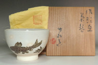 sale: Miura Chikken (Miura Chikusen 3rd 1900-1990) Vintage pottery teabowl
