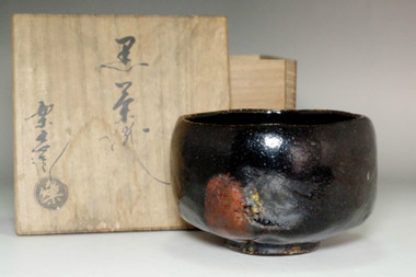 sale:  Kuro-raku tea bowl