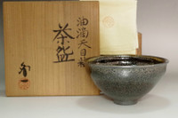 sale: Shimizu Uichi 'tenmoku chawan' glazed tea bowl 
