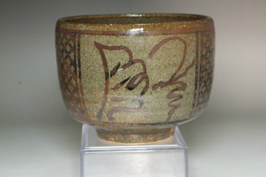 sale: Bernard Leach (1887-1979) Vintage pottery tea bowl 