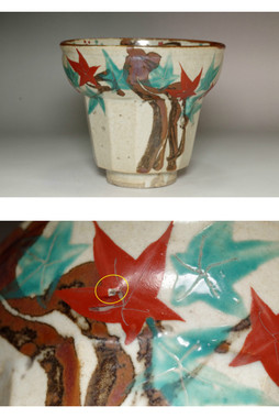 sale: Ogata Kanzan (1663-1743) Antique painted pot