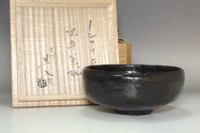 sale: Raku Kichizaemon 3rd Donyu (1599-1656) Antique kuro-raku pottery teabowl 