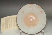 sale: Shakunaga Yukio (1954- ) Vintage etchu-seto pottery teabowl